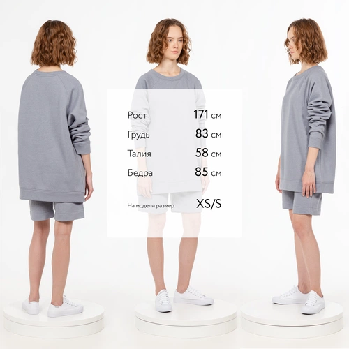 Свитшот унисекс S1, серый Свитшот унисекс S1, серый