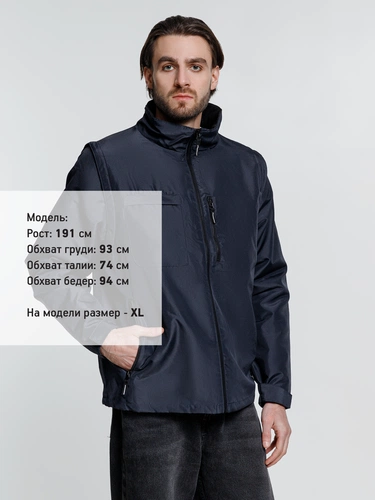 Куртка-трансформер унисекс Astana, темно-синяя Куртка-трансформер унисекс Astana, темно-синяя