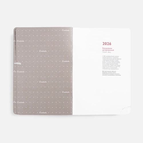 Ежедневник Faro, датированный, темно-зеленый Ежедневник Faro, датированный, темно-зеленый