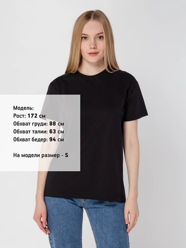 Футболка унисекс T-Bolka 160, черная Футболка унисекс T-Bolka 160, черная