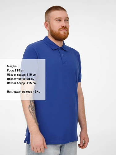 Рубашка поло мужская Virma Premium, ярко-синяя (royal) Рубашка поло мужская Virma Premium, ярко-синяя (royal)