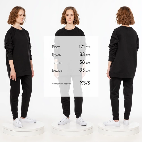 Свитшот унисекс S1, черный Свитшот унисекс S1, черный