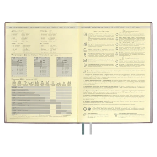 Ежедневник Avila, недатированный, серый Ежедневник Avila, недатированный, серый