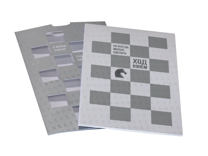 Открытка из серии «Ход конем» Открытка из серии «Ход конем»