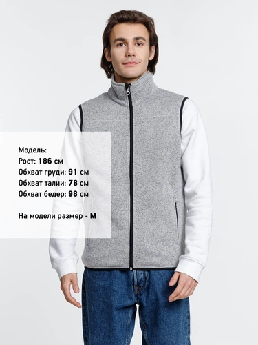 Жилет унисекс Gotland, серый Жилет унисекс Gotland, серый