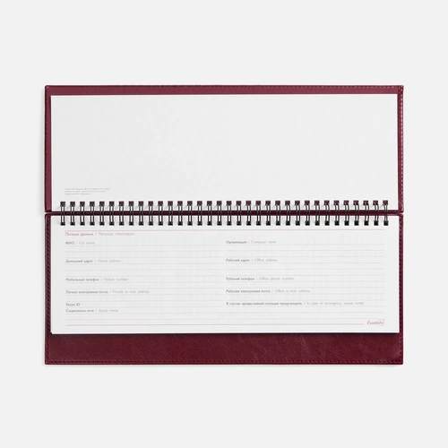 Планинг Faro, датированный, бордовый Планинг Faro, датированный, бордовый