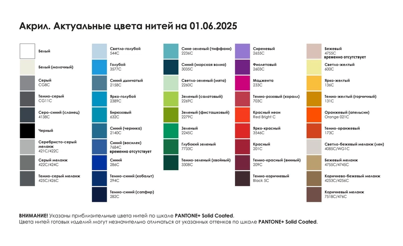 Шарф на заказ Tricksy Light, XL с вывязанной бахромой, акрил Шарф на заказ Tricksy Light, XL с вывязанной бахромой, акрил