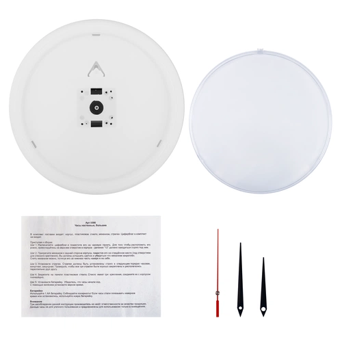 Часы Vivid Small, белые Часы Vivid Small, белые