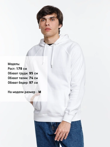 Толстовка унисекс Stellar, белая Толстовка унисекс Stellar, белая