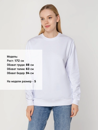 Толстовка Unit Toima, белая Толстовка Unit Toima, белая