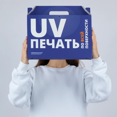Коробка In Case L с печатью на заказ Коробка In Case L с печатью на заказ