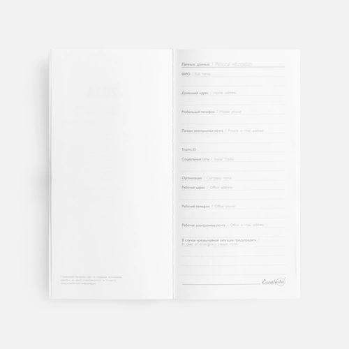 Еженедельник Baza, датированный, красный Еженедельник Baza, датированный, красный