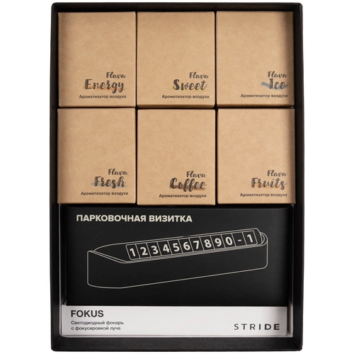 Набор Life Drive, черный Набор Life Drive, черный