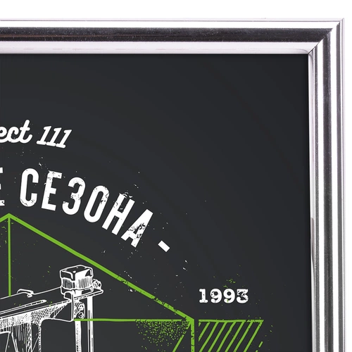 Рамка Glowness, серебристая Рамка Glowness, серебристая