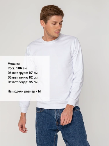 Толстовка Unit Toima, белая Толстовка Unit Toima, белая