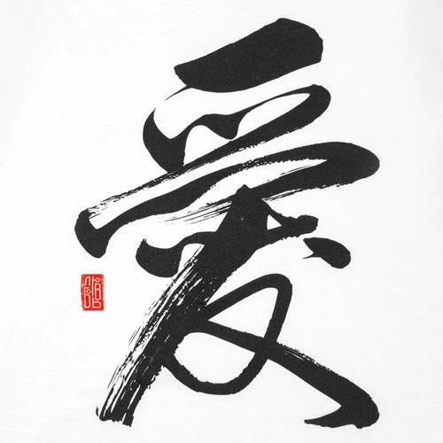 Футболка «Вечные ценности. Любовь», белая Футболка «Вечные ценности. Любовь», белая