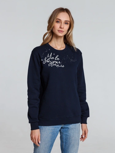 Свитшот «Звездная пыль», темно-синий Свитшот «Звездная пыль», темно-синий