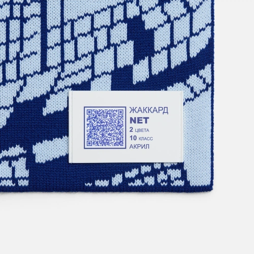 Сет вязаных полотен Сет вязаных полотен