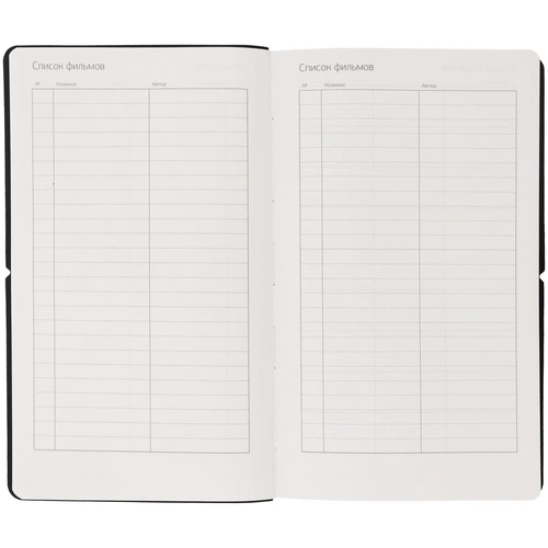 Ежедневник Nubuk, недатированный, светло-серый Ежедневник Nubuk, недатированный, светло-серый