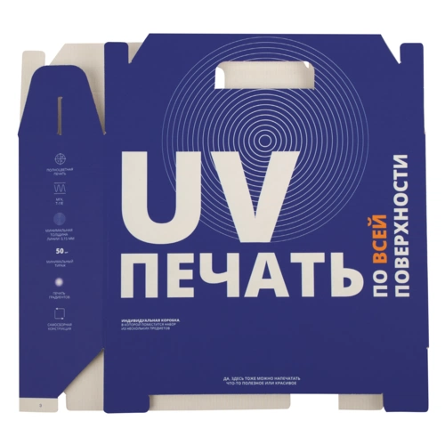 Коробка In Case L с печатью на заказ Коробка In Case L с печатью на заказ