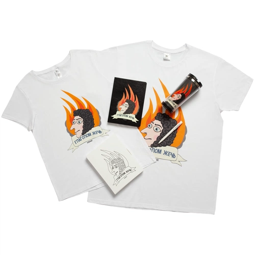 Термостакан «Глаголом жечь» Термостакан «Глаголом жечь»