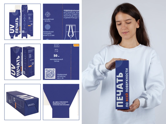 Сет коробок на заказ с полноцветной печатью Сет коробок на заказ с полноцветной печатью