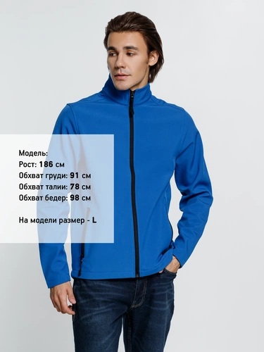Куртка софтшелл мужская Race Men ярко-синяя (royal) Куртка софтшелл мужская Race Men ярко-синяя (royal)