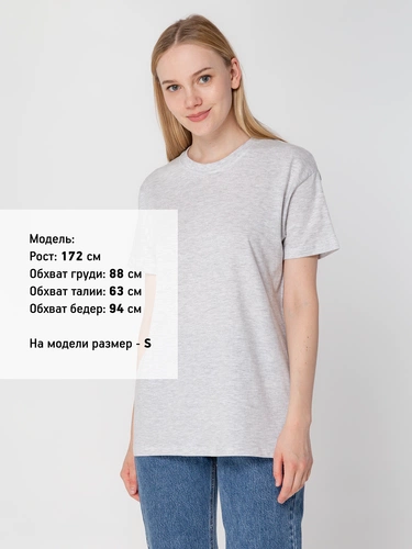 Футболка унисекс Regent 150, светло-серый меланж Футболка унисекс Regent 150, светло-серый меланж