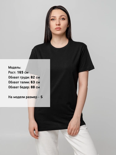 Футболка унисекс T-bolka 140, черная Футболка унисекс T-bolka 140, черная