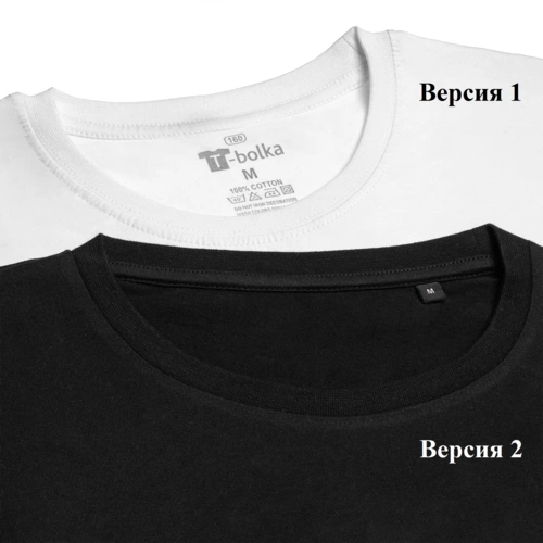 Футболка унисекс T-Bolka 160, голубая Футболка унисекс T-Bolka 160, голубая