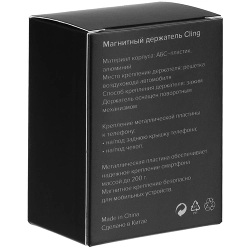 Магнитный держатель для смартфонов Cling Магнитный держатель для смартфонов Cling