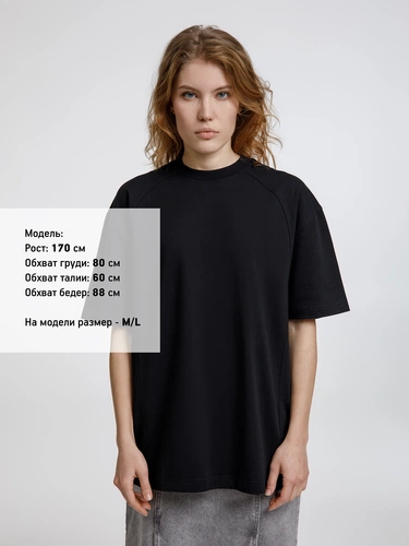 Футболка оверсайз унисекс Sideline, черная Футболка оверсайз унисекс Sideline, черная
