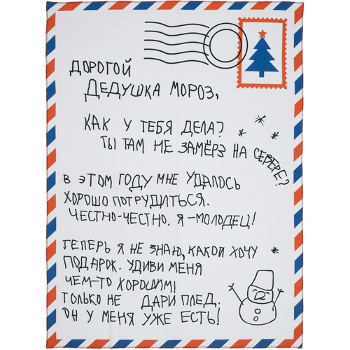 Набор Wish Letter, красный Набор Wish Letter, красный