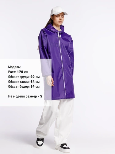 Дождевик Rainman Zip, фиолетовый Дождевик Rainman Zip, фиолетовый