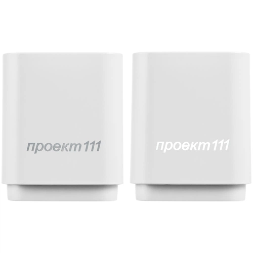 Беспроводная колонка с подсветкой гравировки Glim, белая Беспроводная колонка с подсветкой гравировки Glim, белая