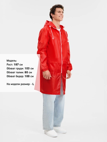 Дождевик Rainman Zip Pro, красный Дождевик Rainman Zip Pro, красный