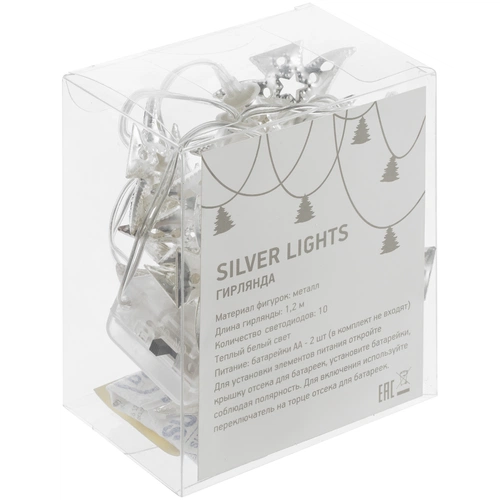 Светодиодная гирлянда Silver Lights, серебристая Светодиодная гирлянда Silver Lights, серебристая