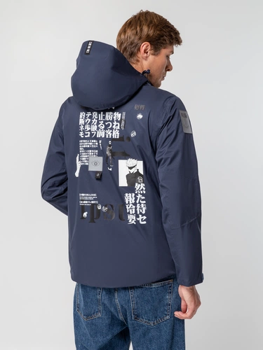 Куртка унисекс Kokon, темно-синяя Куртка унисекс Kokon, темно-синяя