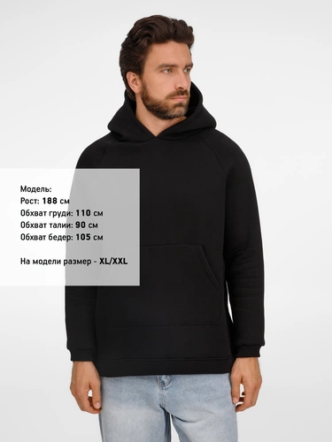 Худи унисекс оверсайз Easy Street, черное Худи унисекс оверсайз Easy Street, черное