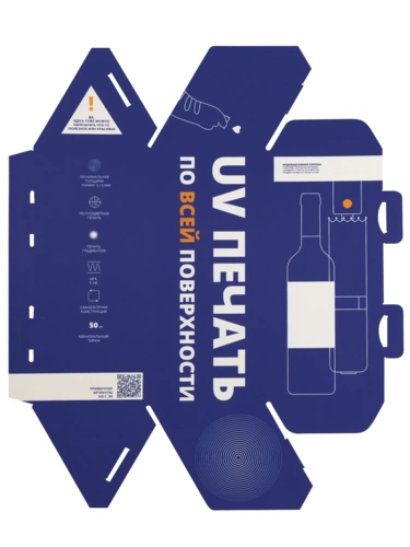 Коробка Tripoint с печатью на заказ Коробка Tripoint с печатью на заказ