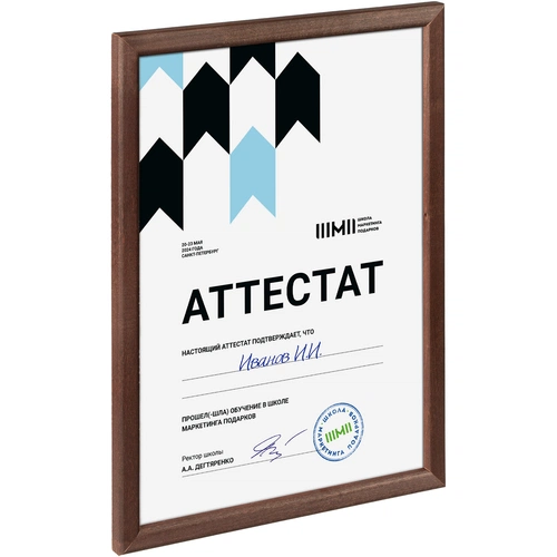 Рамка Topnotch, венге Рамка Topnotch, венге