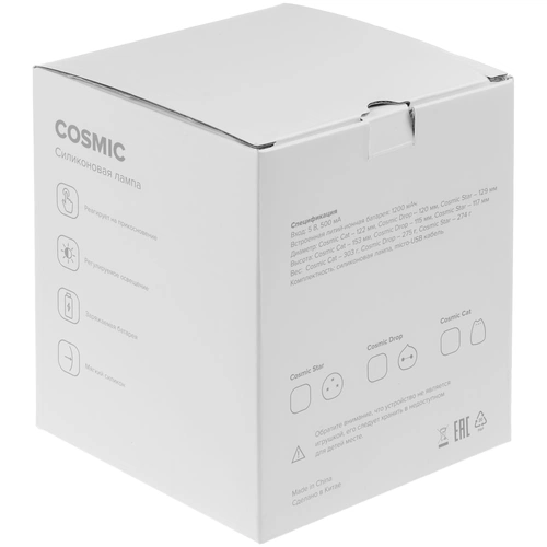 Беспроводной силиконовый светильник Cosmic Drop Беспроводной силиконовый светильник Cosmic Drop