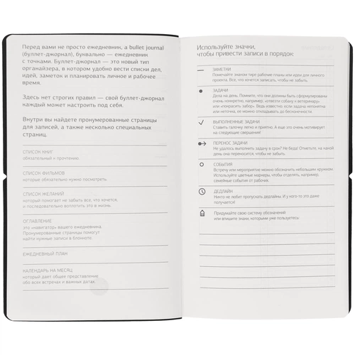 Ежедневник Nubuk, недатированный, светло-серый Ежедневник Nubuk, недатированный, светло-серый