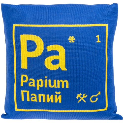 Чехол на подушку «Папий» Чехол на подушку «Папий»