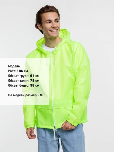 Ветровка Kivach Promo, желтый неон Ветровка Kivach Promo, желтый неон
