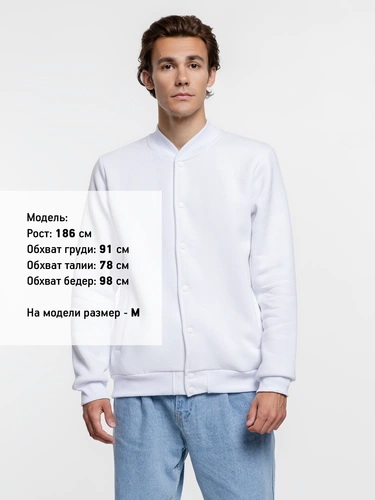 Бомбер Graduate, белый Бомбер Graduate, белый
