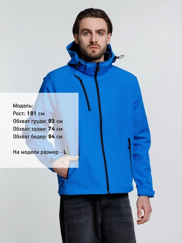 Куртка софтшелл мужская Zagreb, ярко-синяя Куртка софтшелл мужская Zagreb, ярко-синяя