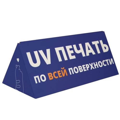 Коробка Tripoint с печатью на заказ Коробка Tripoint с печатью на заказ