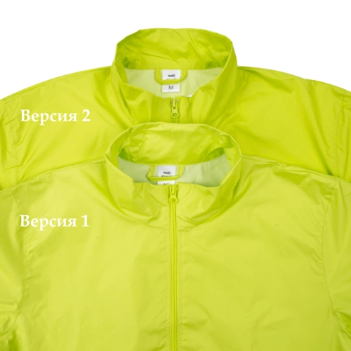Ветровка Kivach, зеленое яблоко Ветровка Kivach, зеленое яблоко
