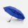 17193.44 - Складной зонт Dome Double с двойным куполом, синий